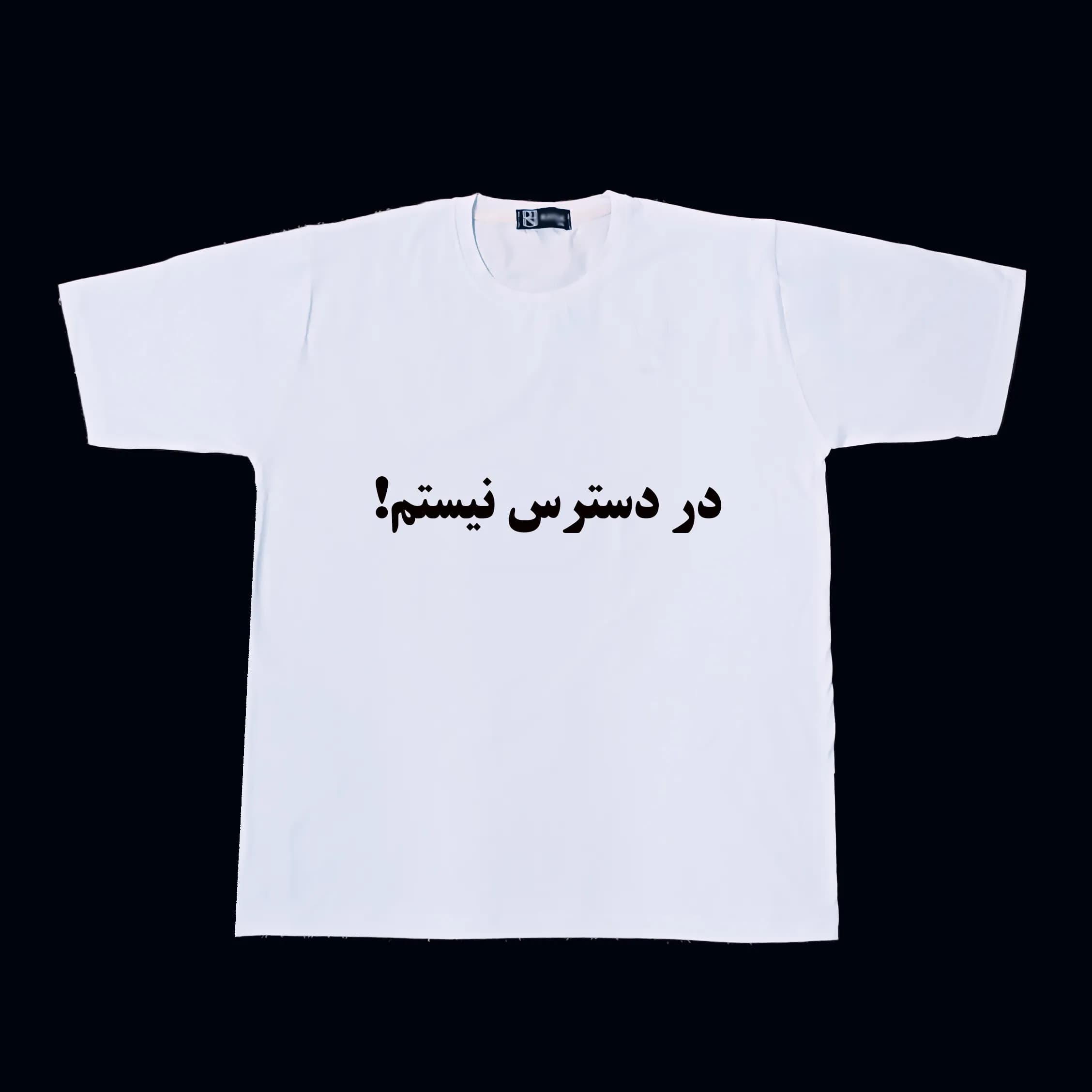 تیشرت لانگ بیسیک طرح در دسترس نیستم