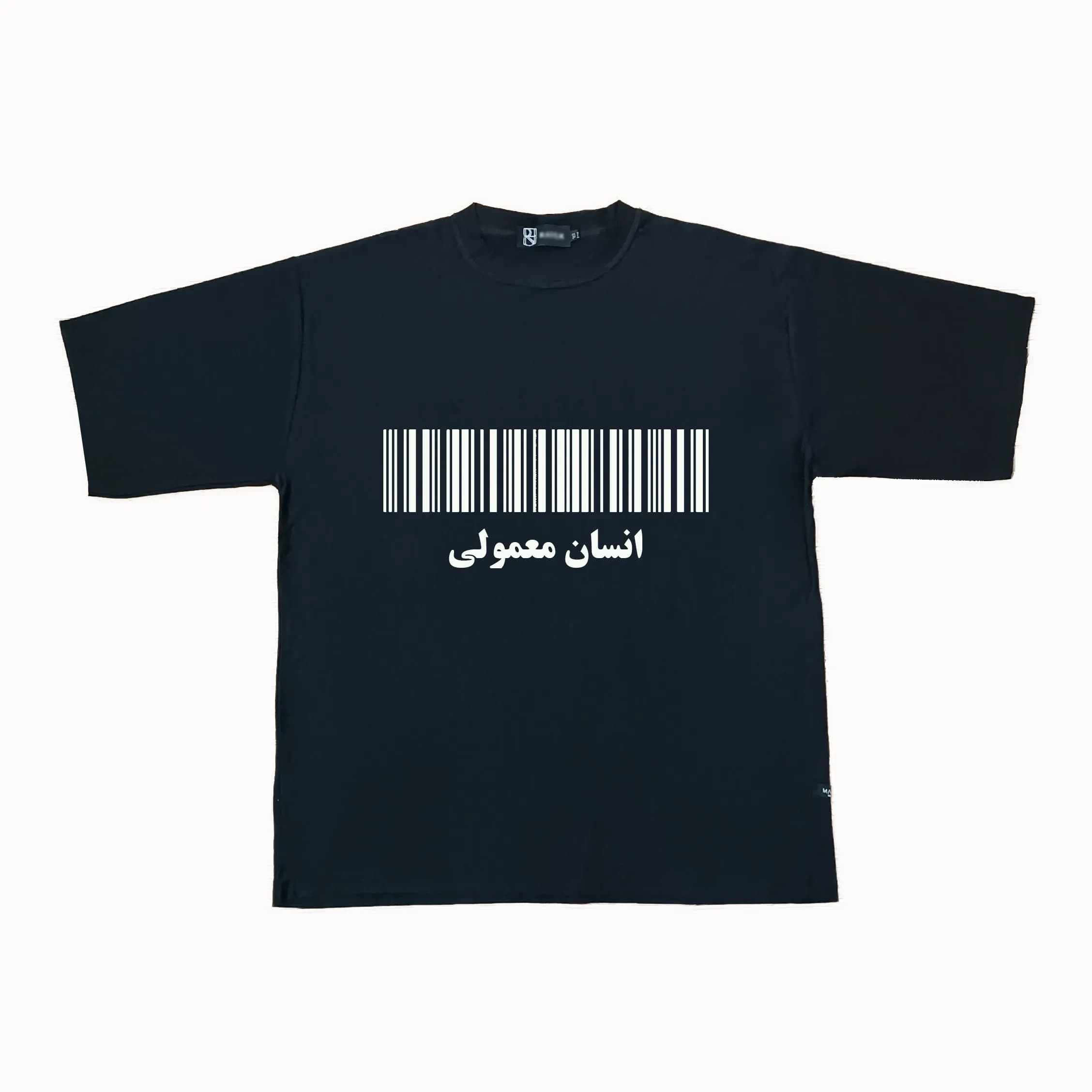 تیشرت لانگ باکسی طرح انسان معمولی