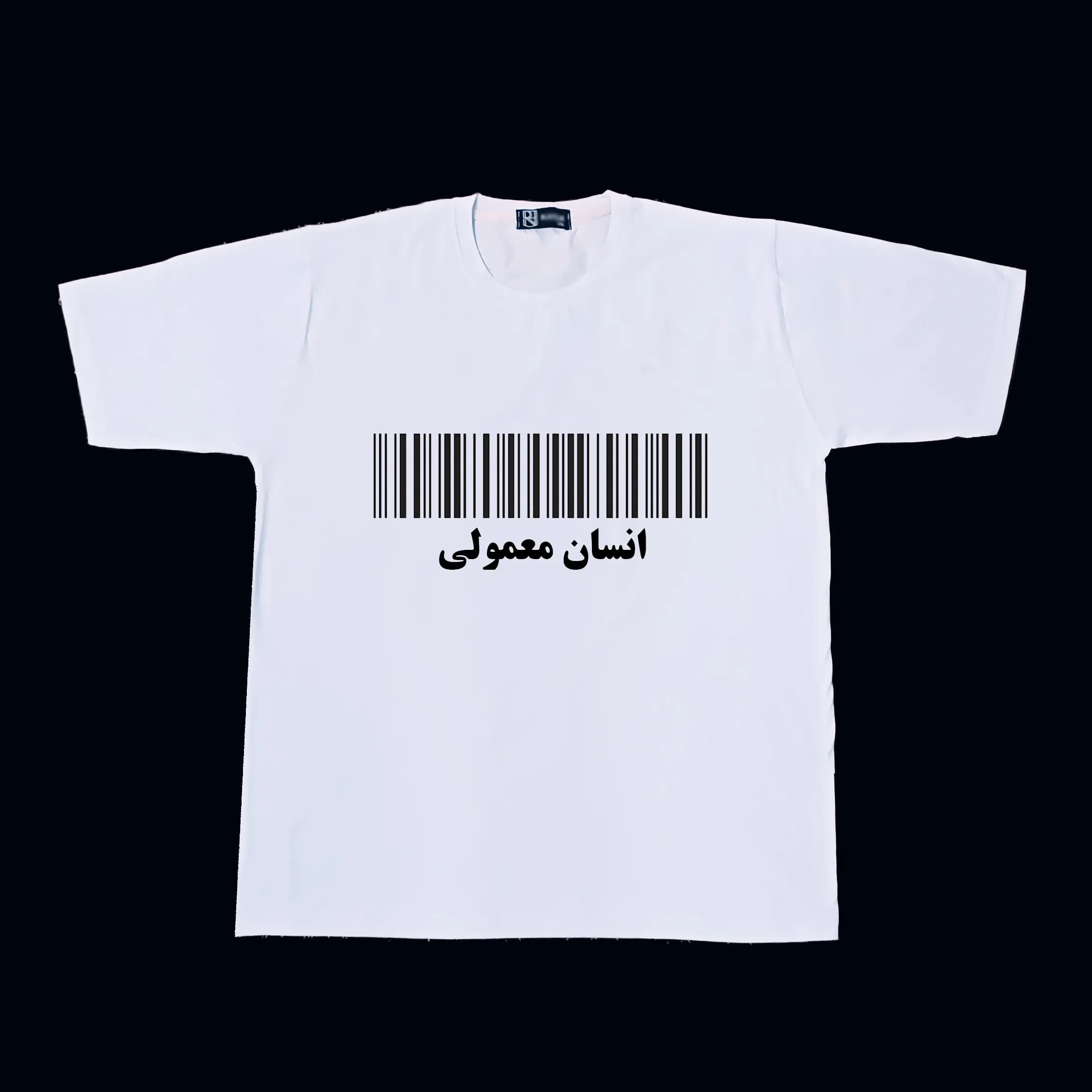 تیشرت لانگ باکسی طرح انسان معمولی